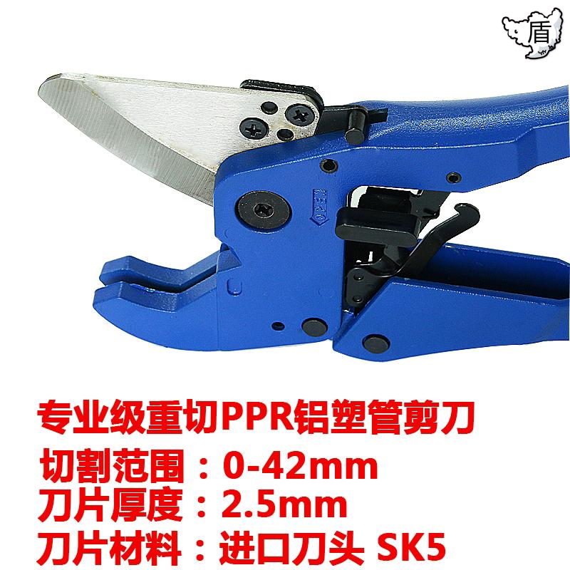 专业级PPR铝塑管水管快剪