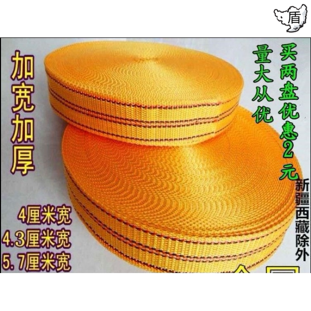 加宽货车绑带冬季刹车加密