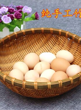 手工小号家用圆形藤柳编针线馒头茶叶厨房笸箩收纳筐柳条竹编簸箕