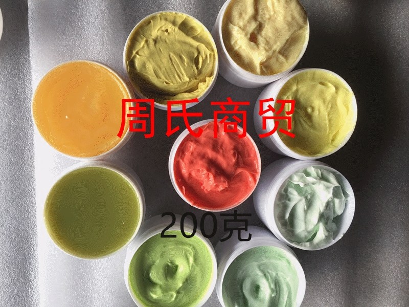 拔罐减肥膏 燃脂  开穴膏200克白瓶按摩膏拔罐开穴 封穴膏修身膏