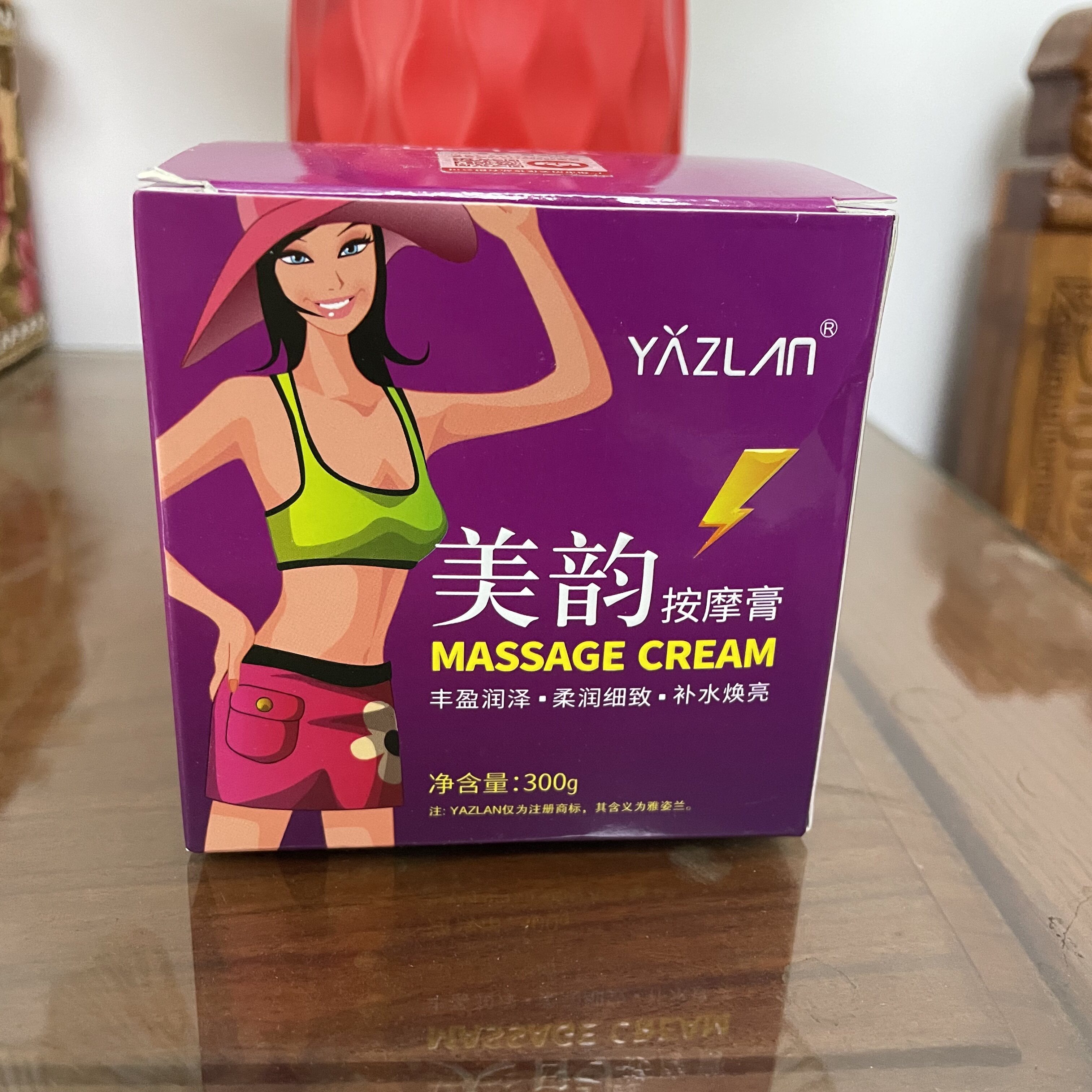 燃脂膏瘦身肚子紧致减肥一抹瘦身吧发热辣美韵膏美容院裸瓶无字款