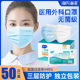 海氏海诺医用外科口罩一次性医疗正品 医护单独立包装 三层防护成人
