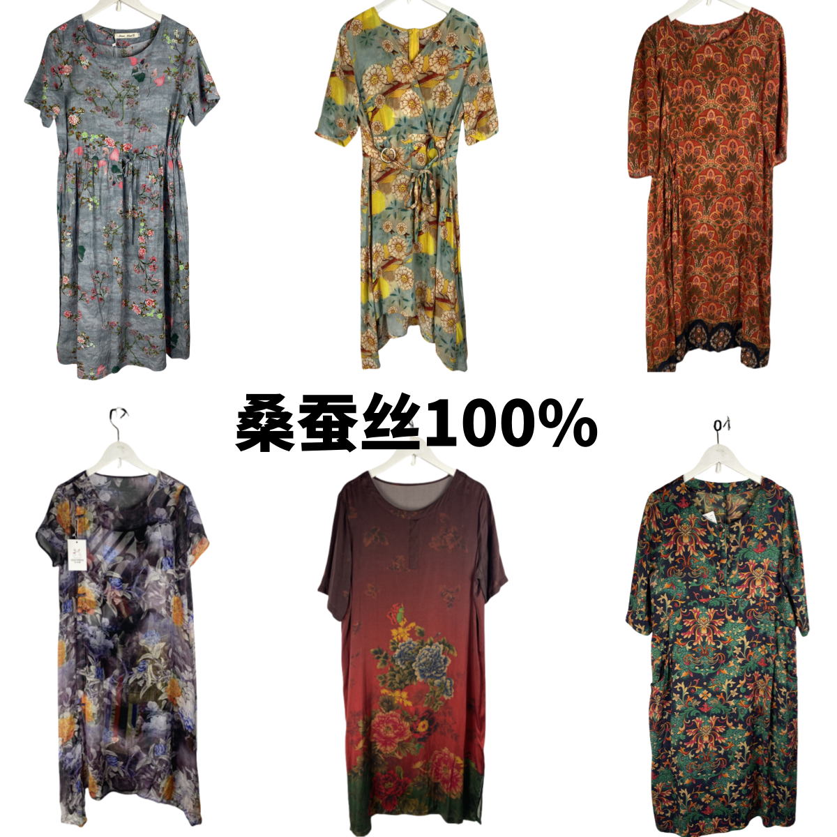 古着vintage复古真丝桑蚕丝夏季连衣裙印花中长款宽松香云纱裙11