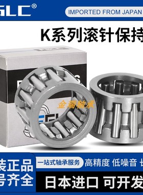 进口滚针轴承K12X18X12 K12X15X20 K14X17X10 K14X17X17