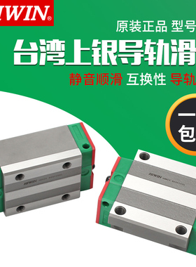 QHW15 QHW20 QHW25 QHW30 QHW35 QHW45 CA CC CB HA HC HB HIWIN