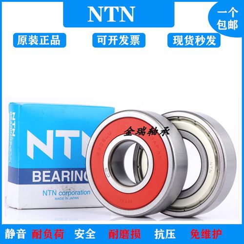 进口日本NTN 6014ZZ LLU LLB C3尺寸70*110*20深沟球电机轴承