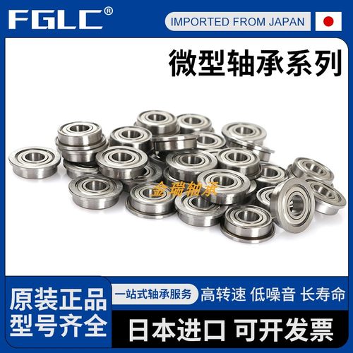 进口MF DDRF不锈钢L-1280ZZ 1480 1680HH法兰2480KK轴承R-1980