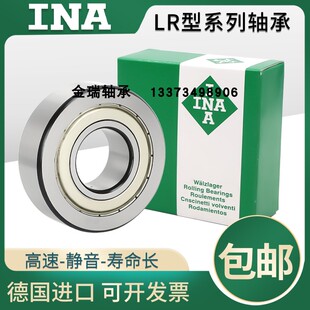 进口INA轴承LR 5005 5006 5007 5008 5010-2Z-2RS-KDD-NPPU