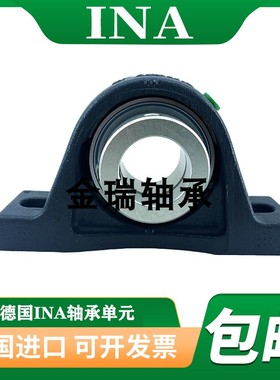 德国进口INA外球面轴承 RASE75直立式轴承座单元高速耐高温耐腐蚀
