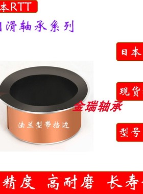 滑动轴衬套GLY PBG 161815 161817 182017 182020 202315F