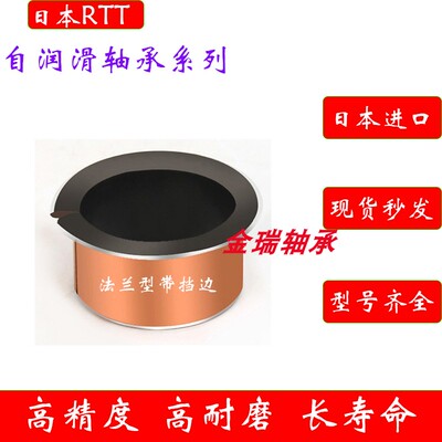 滑动轴衬套GLY PBG 161815 161817 182017 182020 202315F