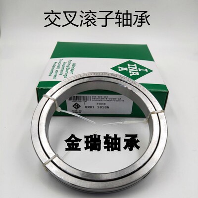 德国INA回转支承轴承 XRU11528 RU178UUCC0 1 P5 P4 交叉滚子