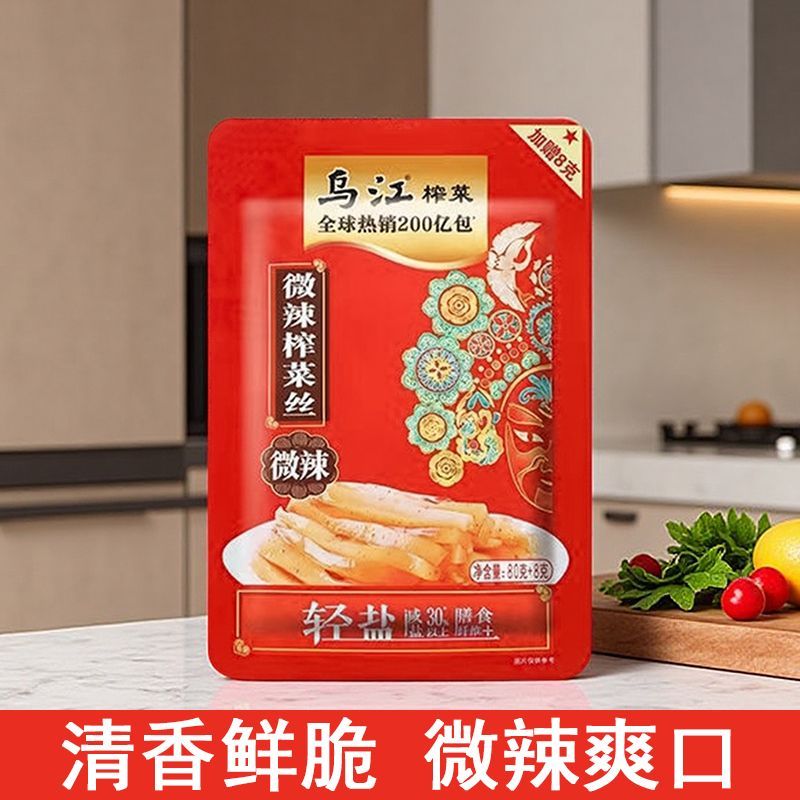 乌江红油榨菜80g/袋涪陵榨菜袋装麻辣下饭菜腌制咸菜泡菜开胃早餐图片