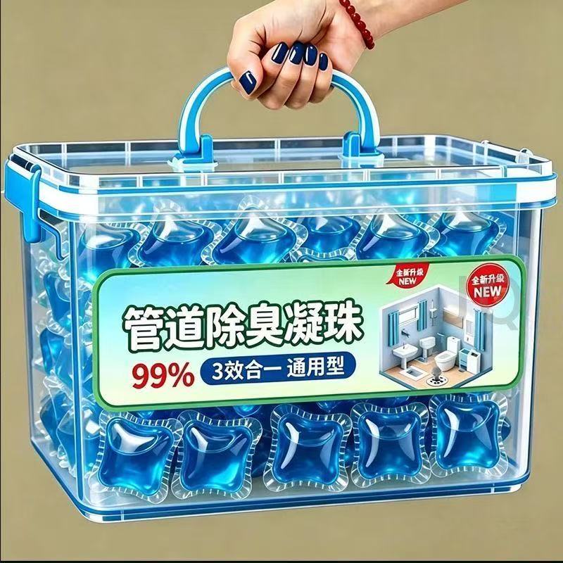 管道除臭凝珠下水道防返臭杀虫神器厨房厕所除臭味地漏防臭剂除味