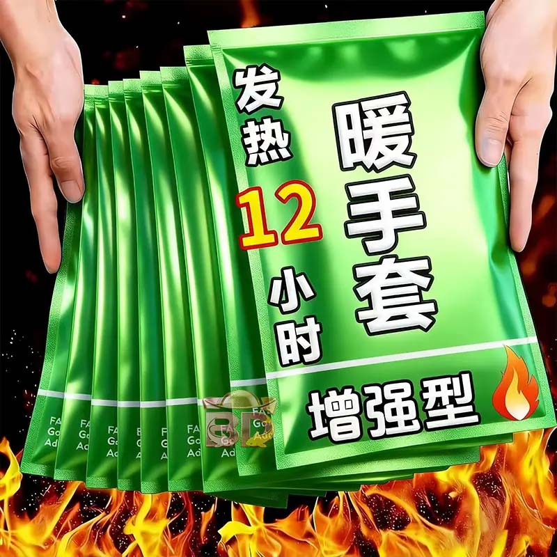 加热手套自发热敷穿戴式暖手宝冬季学生女士户外骑行防寒保暖手套