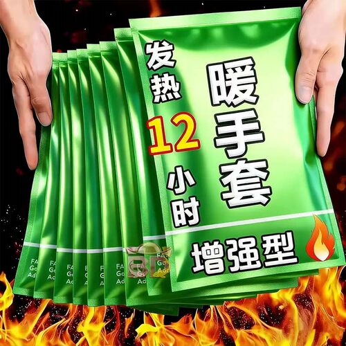 加热手套自发热敷穿戴式暖手宝冬季学生女士户外骑行防寒保暖手套