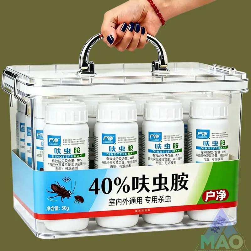 杀虫剂 40%高浓度呋虫胺卫生杀虫剂家用灭蟑螂药跳蚤药室内蟑螂药