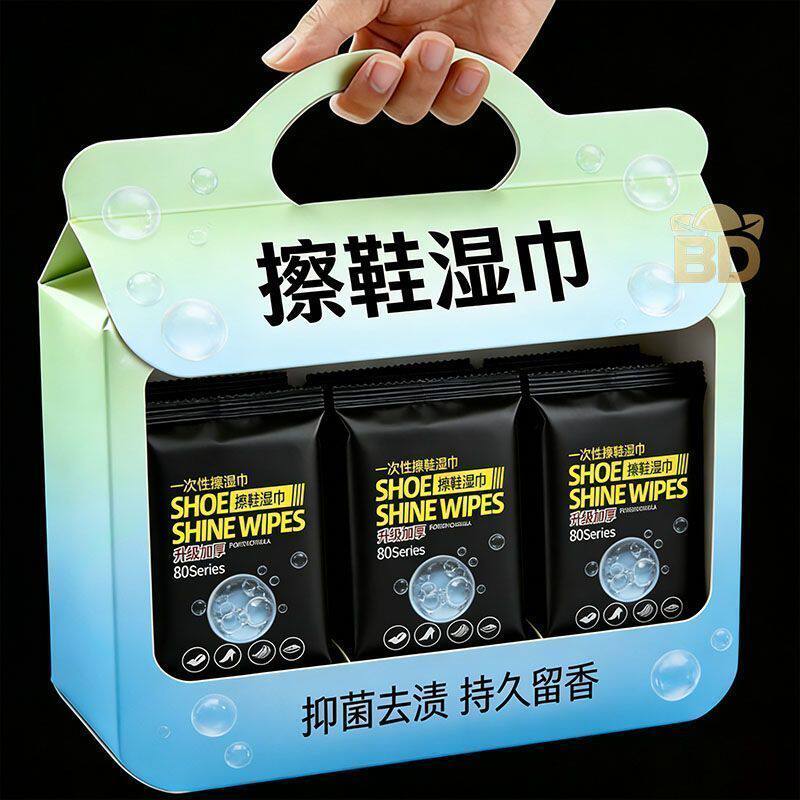 擦鞋湿巾专用小白鞋清洗神器一擦白洗鞋湿纸巾去黄去污亮白湿巾纸