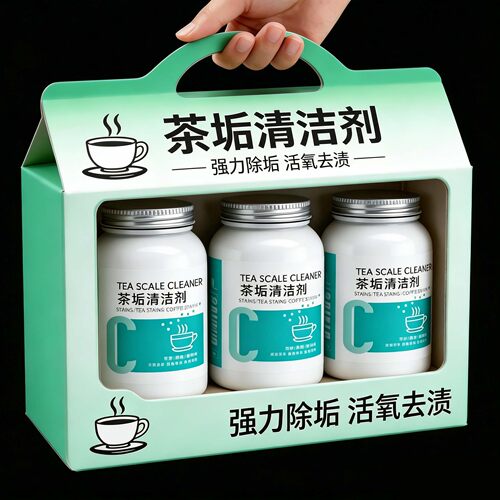 去茶垢清洁剂茶渍清洗剂多用途水杯茶杯茶具水垢活氧强力除垢剂粉