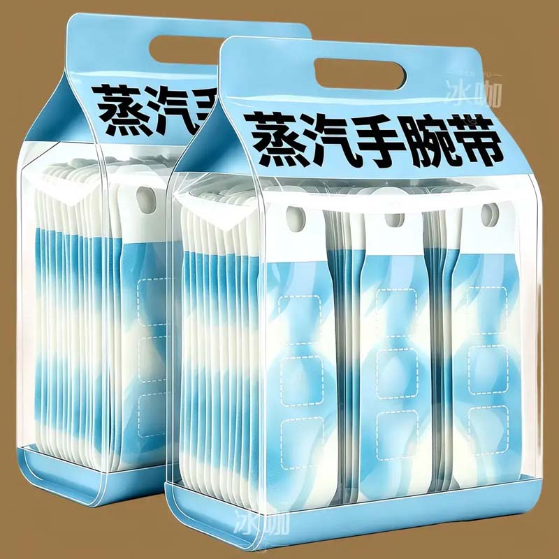 暖手贴手腕宝妈妈鼠标暖宝宝护腕热敷蒸汽自发热手握腕带加热