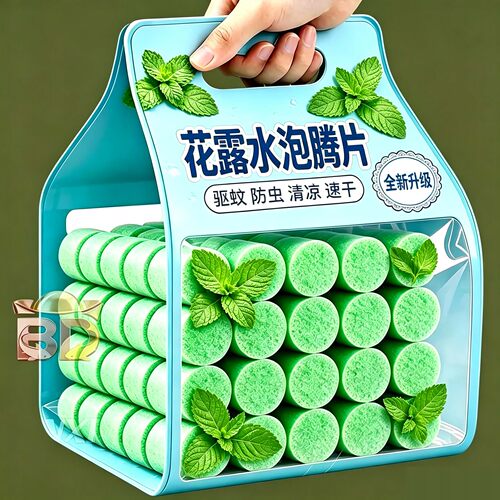 花露水拖地泡腾片浓缩清香型木地板清洁片留香房间室内瓷砖去污剂