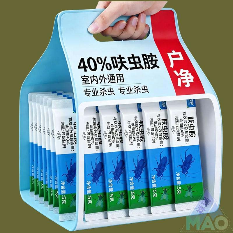 正品40%呋虫胺高浓度蟑螂药灭蟑可溶粒剂袋室内外家用卫生杀虫剂