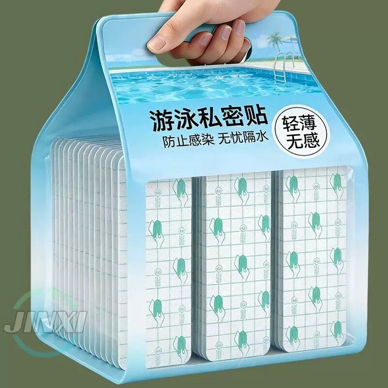 女性游泳私密贴泡温泉防感染神器内裤私处防水保护贴防护泳裤无忧