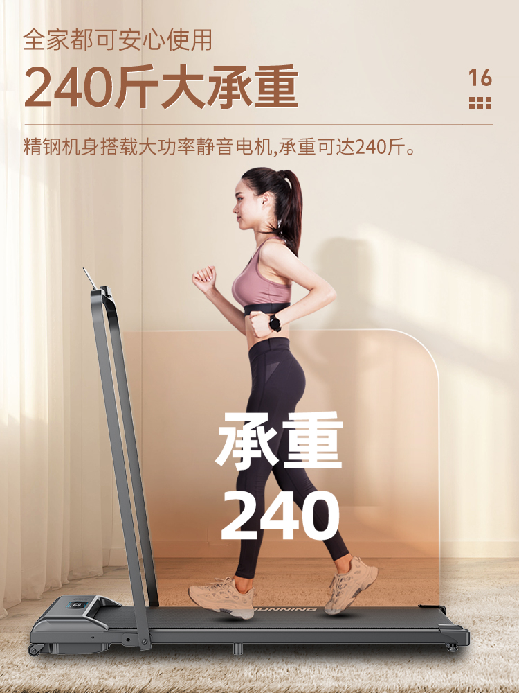 Bedera treadmill home small indoor foldable ultra-quiet mini slimming tablet walking walking machine