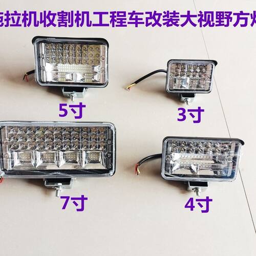 12v-80v改装3寸4寸5寸7寸