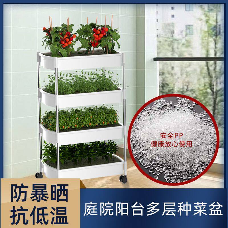阳台加固直立式多层用花架种菜架室内外花架子可移动带轮花架子