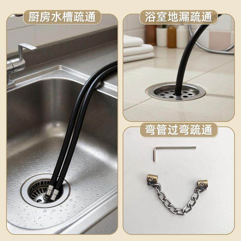 油污下水道疏通器50管专用地漏链条过弯实心弹簧厨房管道疏通器