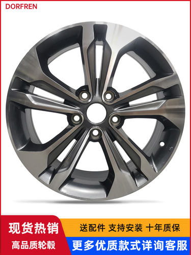 纳智捷U6轮毂包邮送配件