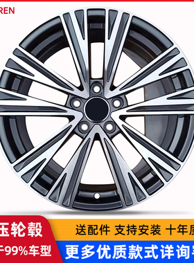 18寸适用于大众速腾朗逸帕萨特奥迪A1 A3 A4 A6L A8旋压轮毂FF129