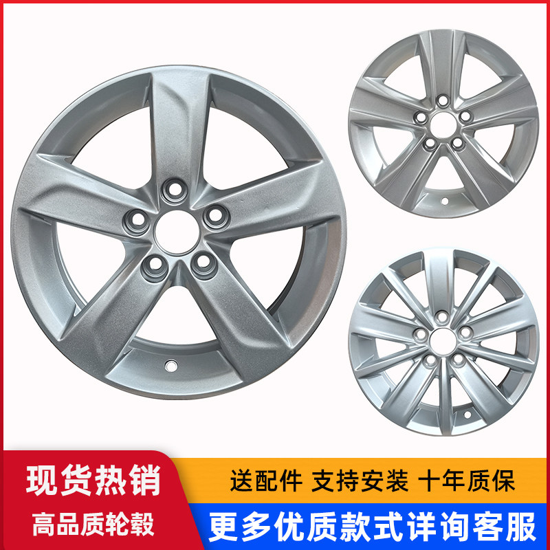 14寸适用于大众新捷达轮毂桑塔纳 POLO波罗VS3全新铝合金轮毂