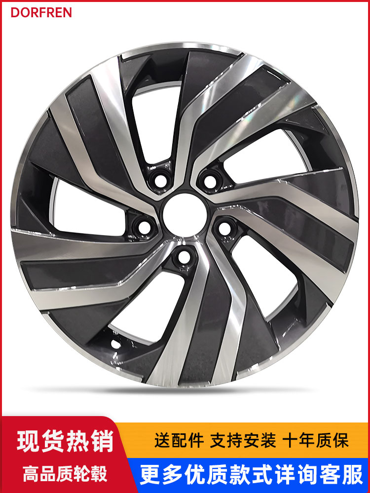 16寸适用于大众新宝来高尔夫 朗逸PULS 速腾 凌度铝合金轮毂K8194