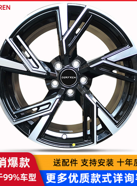 17 18 19 20寸适用于奥迪A1A3/A4L/A6/A7速腾高尔夫改装轮毂SL533