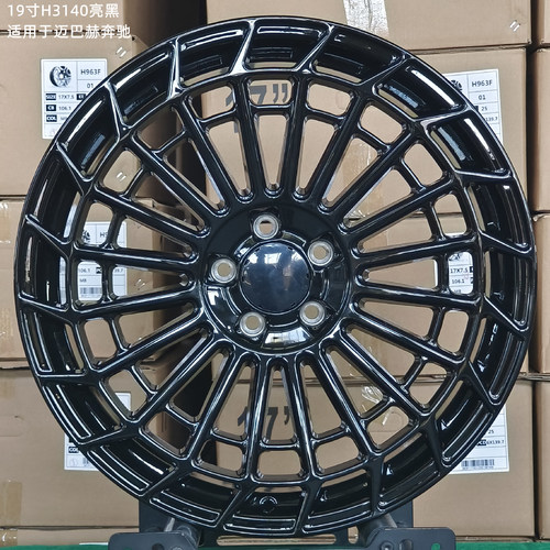适用于奔驰车型轮毂开发票包邮