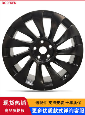 19寸20寸适用于特斯拉 ModelY Model3 ModelS电车铝合金轮毂Y719
