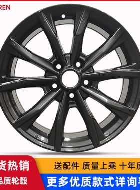 18寸适用于CRV混动版电车孔距5X120规格全新铝合金轮毂X181129