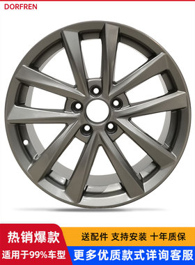 17寸适用于23款AION埃安S V Y轮毂传祺GS4 新能源魅580轮毂175652