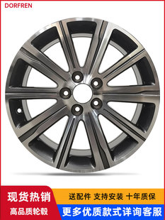 17寸适用于标致408  308 2008 3008  508 5008抗压改装轮毂Y415