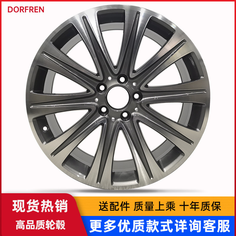 19寸适用于奔驰C级 GLC E级S级 GLB GLE LGS GLA前后配轮毂191121