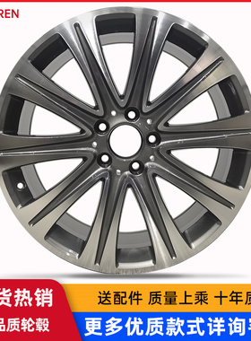 19寸适用于奔驰C级 GLC E级S级 GLB GLE LGS GLA前后配轮毂191121