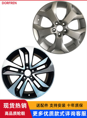 18寸适用于CRV XRV思域型格 歌诗图 雅阁 英诗派 铝合金轮毂K1156