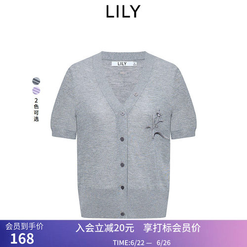 【ART系列】商场同款LILY夏新款女装含莱赛尔短袖V领针织开衫