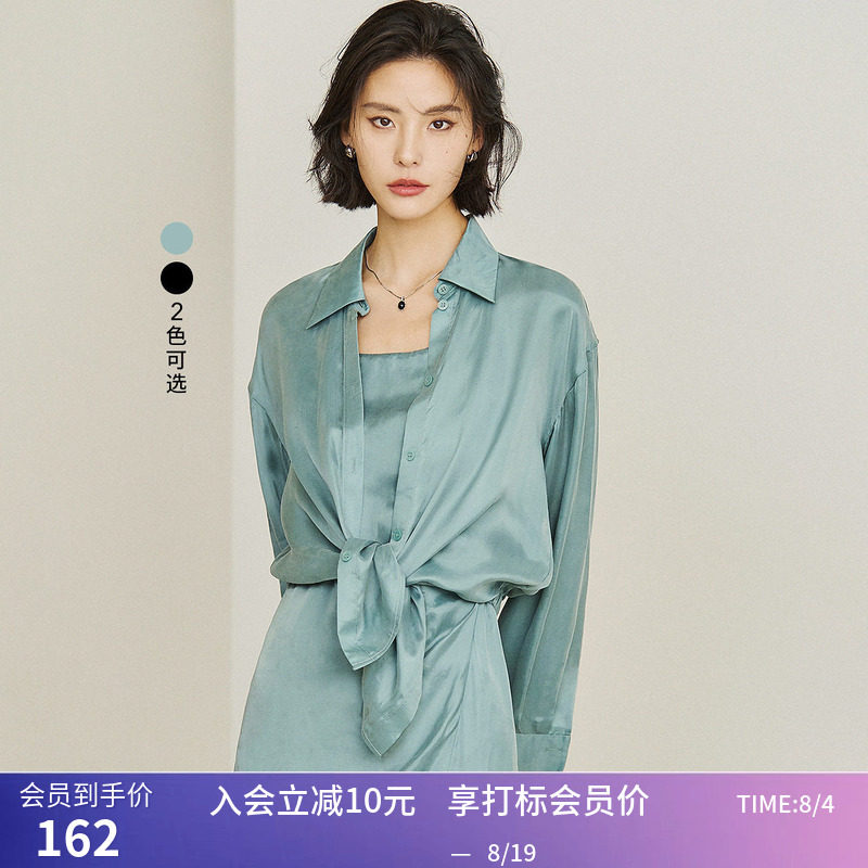 【商场同款】LILY夏新款女装通勤款光泽感垂坠感松紧下摆衬衫