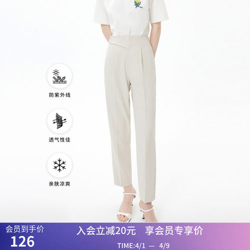 秒杀LILY夏新款女装显瘦高腰九分西装休闲裤