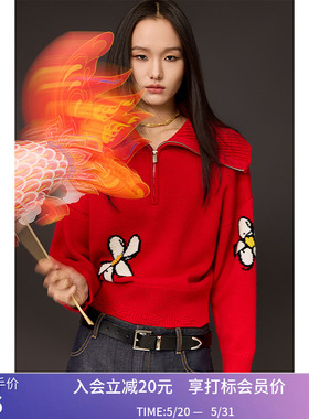 【花漾福财】LILY2025春新款女装含绵羊毛新年红色翻领针织衫毛衣
