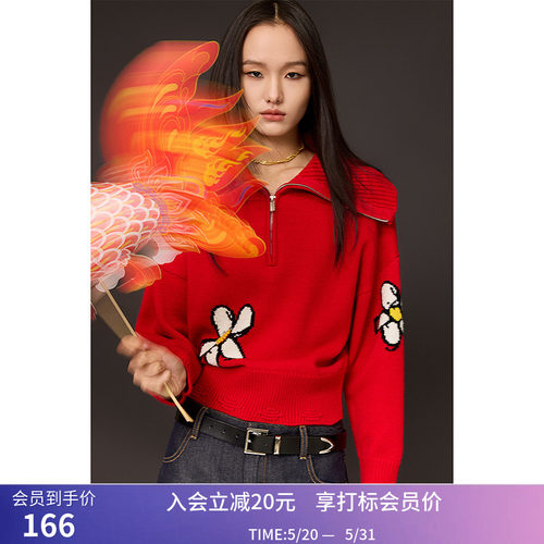 【花漾福财】LILY2025春新款女装含绵羊毛新年红色翻领针织衫毛衣