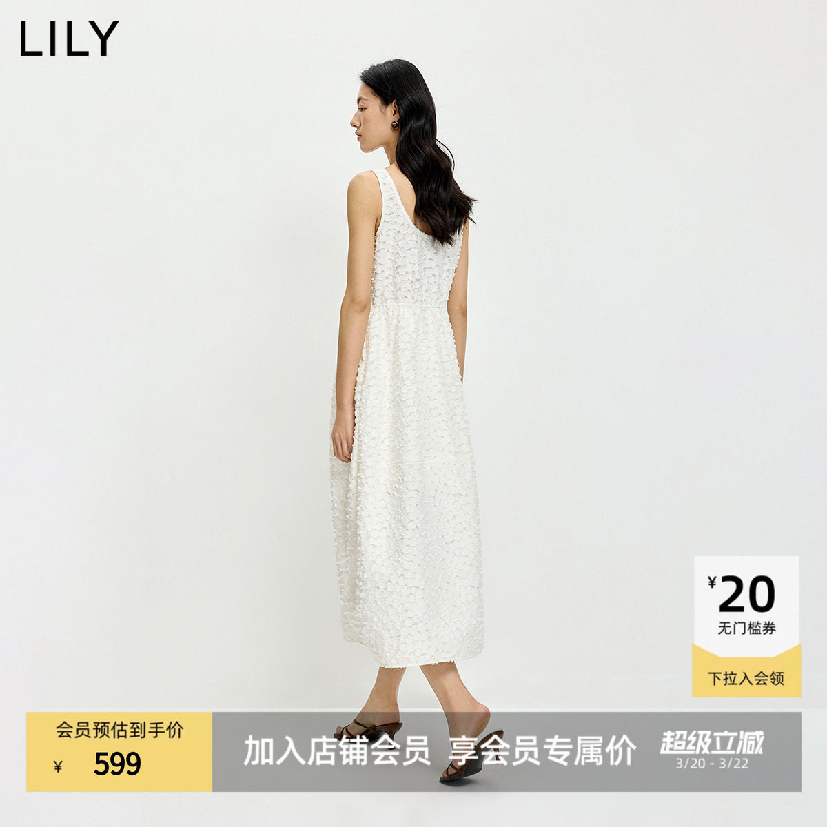 LILY2026夏新款女装肌理感U领收腰气质通勤白色吊带背心连衣裙女